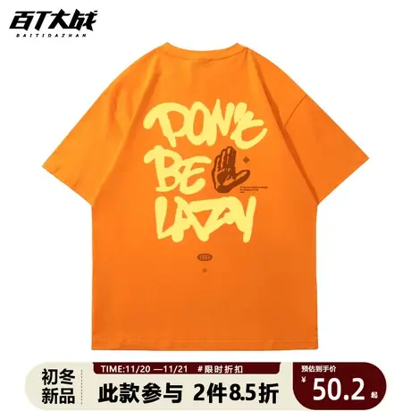 2023夏季新款情侣装短袖T恤男chic港味宽松百搭ins潮牌半袖上衣女商品大图