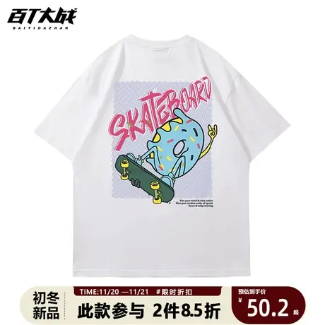 美式复古甜甜圈印花2023年夏季宽松短袖T恤男女上衣国潮牌ins半袖商品大图