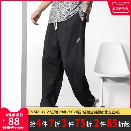 GxxH大码男装夏季个性宽松百搭加肥加大胖子冰丝束脚长裤200斤商品大图