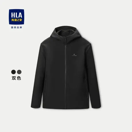 HLA/海澜之家远行系列夹克23秋季连帽拉链纯色微弹休闲外套男图片