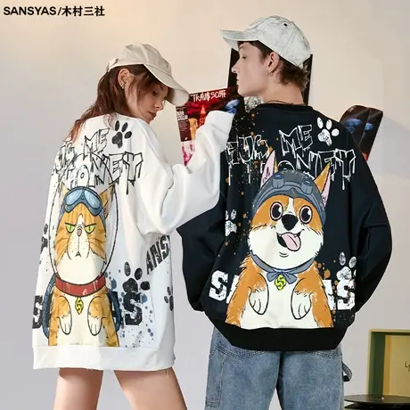 木村三社SANSYAS 猫狗国潮2023年设计感新款情侣装卫衣连帽上衣商品大图
