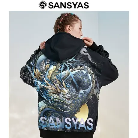 木村三社SANSYASx心境澄明联名款卫衣男数码印花嘻哈连帽外套上衣图片