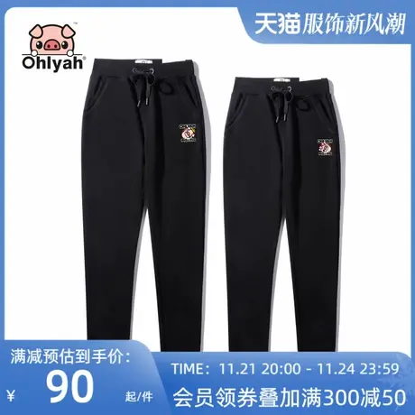 Ohlyah情侣装2025新款男女运动裤BF风松紧腰直筒长裤子显瘦休闲裤商品大图