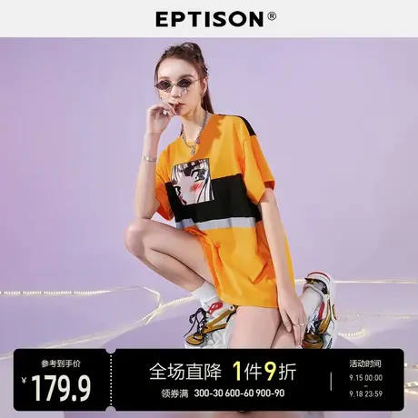 【蒸汽波】EPTISONt恤女2023年新款夏季黑科技反光织带潮流短袖图片