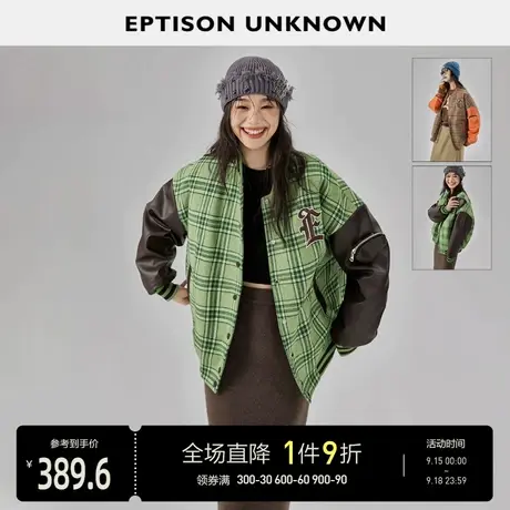 EPTISON外套女2023年秋装新款休闲宽松格子拼接PU皮ins棒球服棉服图片