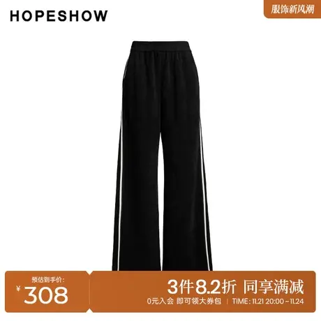 红袖outlets撞色边松紧腰阔腿裤hopeshow2023冬款垂感显瘦长裤女商品大图