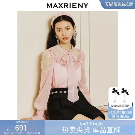 【商场同款】MAXRIENY温柔复古感宫廷镂空雪纺衫2023春上衣女衬衫商品大图