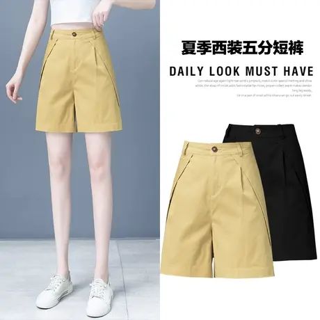 夏季五分卡其色西装短裤女2024胖妹妹大码高腰遮胯显瘦a字直筒裤商品大图