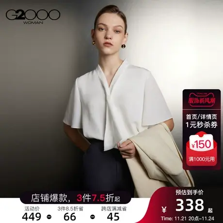 G2000女装领带装饰商场新款短袖休闲舒适荷叶边飞袖淑女衬衫商品大图