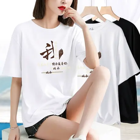2024新款纯棉短袖t恤女韩版宽松圆领减龄简约百搭上衣基础款夏季图片