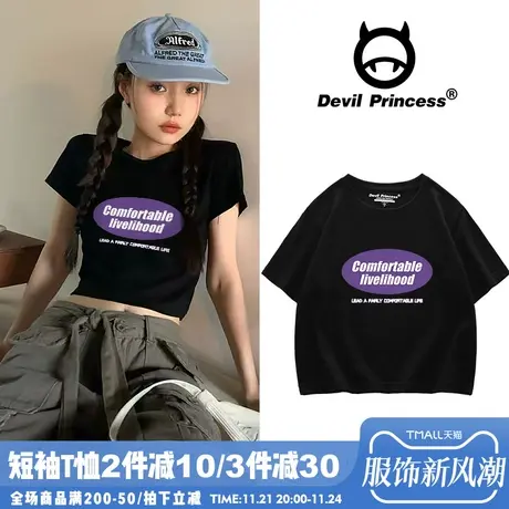 甜酷风vibe辣妹短款T恤女2024夏百搭黑色设计感圆领短袖上衣ins潮图片