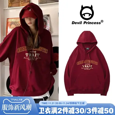 oversize原宿风复古街头字母印花连帽卫衣女秋冬显瘦酒红色上衣潮商品大图