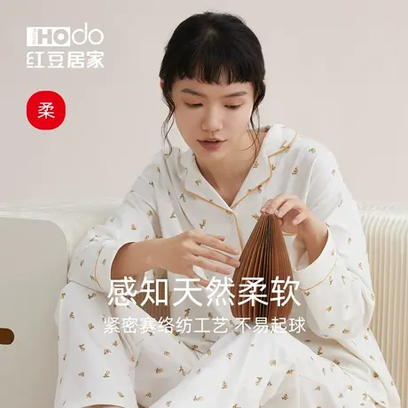 【柔柔棉】红豆女士睡衣纯棉春秋季长袖印花宽松休闲家居服套装冬商品大图