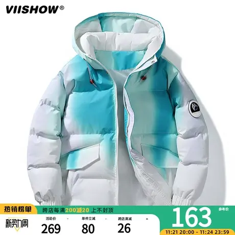 VIISHOW羽绒棉服男士冬季潮牌时尚连帽面包服加厚保暖渐变色棉服图片