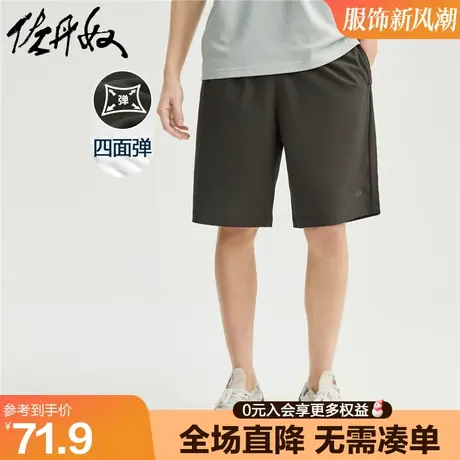 佐丹奴凉感短裤男黑科技梭织四面弹印花松紧腰薄款五分裤01103303图片