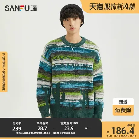 三福2023冬男士户外提花大廓形毛衣 宽松撞色圆领上衣男478098商品大图