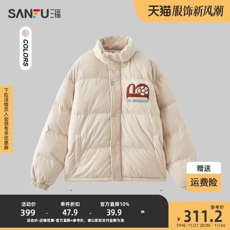 三福2023冬男士毛巾绣灯芯绒短棉衣 保暖宽松立领外套男478796图片