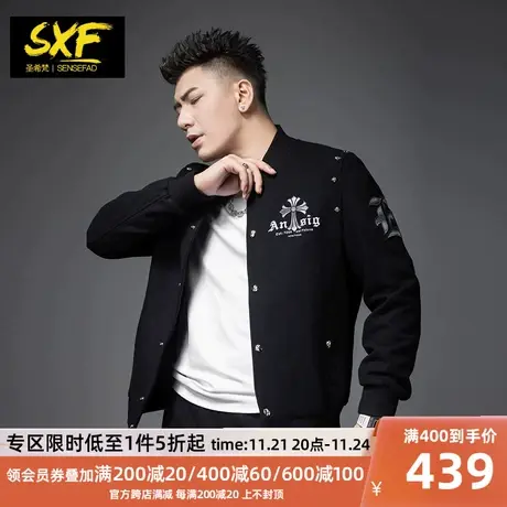 SXF圣希梵秋季外套男 2023新款潮牌刺绣羊毛呢子保暖飞行男士夹克图片