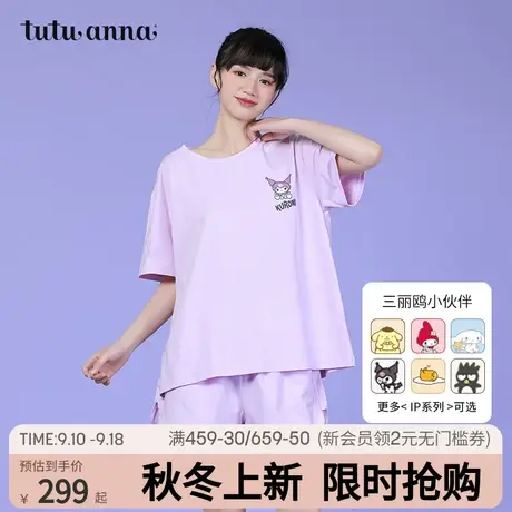 tutuanna睡衣女夏天莫代尔透气棉库洛米印花短袖短裤家居服套装女商品大图