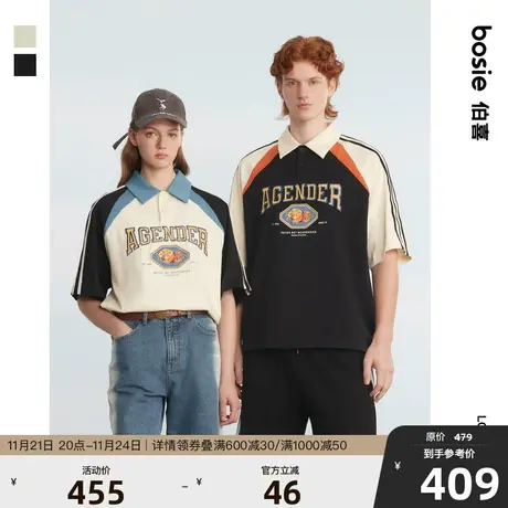 bosie夏季新款短袖Polo衫男情侣款撞色翻领拼接立体刺绣复古上衣商品大图