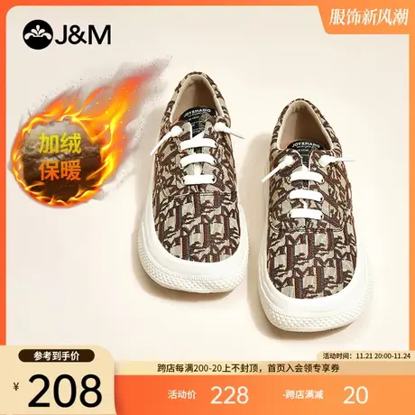 jm快乐玛丽2021秋冬新款加绒保暖大头单鞋低帮女板鞋休闲小众布鞋商品大图