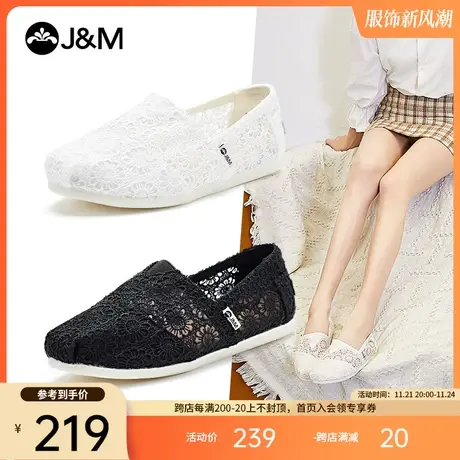 jm快乐玛丽布鞋2023夏季新款一脚蹬平底镂空透气平底帆布鞋女鞋子图片