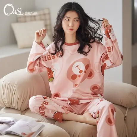 奥维丝丽睡衣女棉质长袖长裤秋季草莓熊家居服套装女可爱甜美卡通商品大图