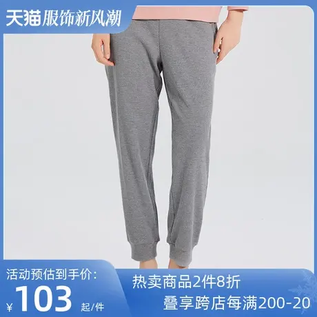 铜牛bless系列华夫格收口女居家下装秋季款VK165商品大图