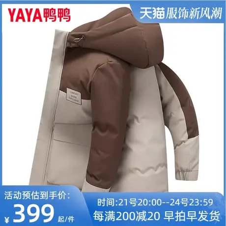 鸭鸭90鹅绒羽绒服男加厚休闲户外撞色工装短款连帽男保暖外套ZL图片