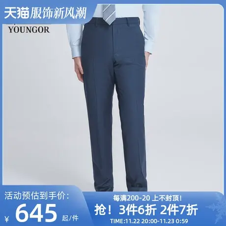 【商场同款】雅戈尔男士西裤春季新款官方商务休闲羊毛西裤S3194商品大图