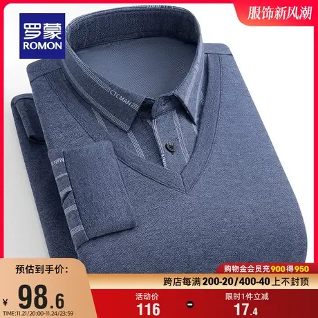 罗蒙男士中青年假两件针织衫2023秋季新款商务休闲条纹百搭毛衣男图片