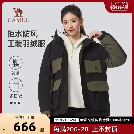 骆驼女装工装羽绒服女秋冬季2023新款短款连帽防风防水加厚外套男图片