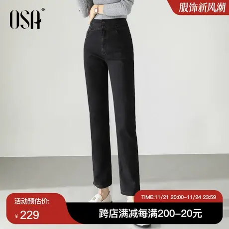 OSA欧莎黑色高腰直筒牛仔裤女初秋装2023年新款显瘦垂感休闲裤子商品大图