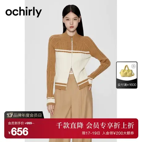 ochirly欧时力 撞色运动风针织外套女2023新款秋装毛衣休闲复古商品大图