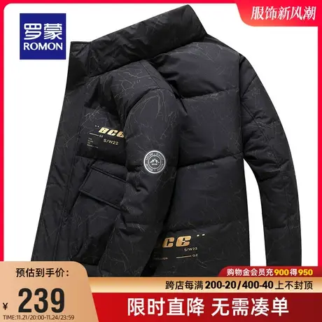 罗蒙男士短款羽绒服2023冬季时尚休闲立领上衣中青年休闲保暖外套图片