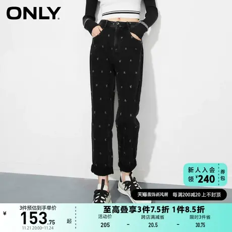 ONLY奥莱夏季潮流高腰满印锥形哈伦九分牛仔裤女商品大图