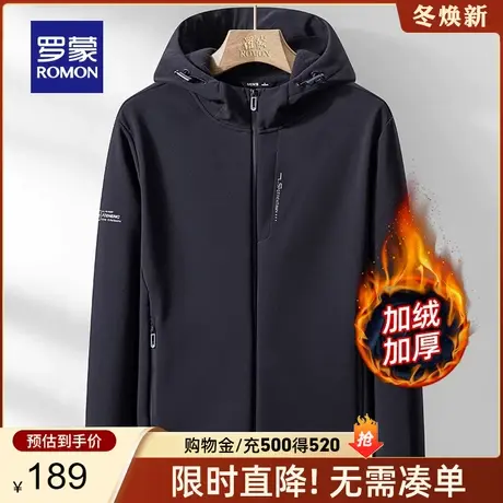 【男女同款】罗蒙潮流户外休闲夹克衣服2023秋季新款登山服外套男商品大图