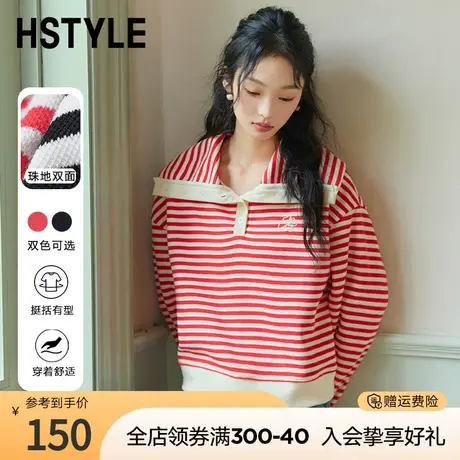 韩都衣舍2023秋冬女装新款条纹翻领卫衣宽松慵懒chic百搭DX01001商品大图