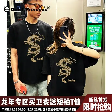 2024龙年新款oversize大版黑色情侣短袖t恤国潮ins街头风正肩上衣商品大图