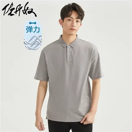 佐丹奴Polo男装拼色门筒底针织弹力珠地布短袖POLO 13013303商品大图