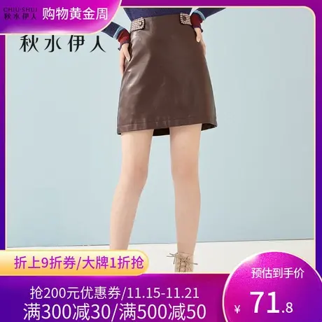 秋水伊人清仓半身裙冬2021年女装简约纯色纽扣拼接高腰半身裙图片