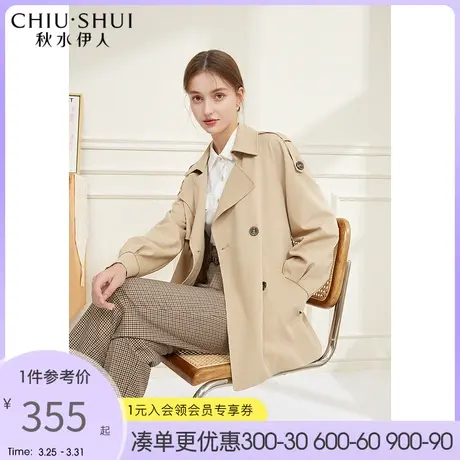 秋水伊人2022新款春秋装中长款不对称风衣挡片双排扣外套图片