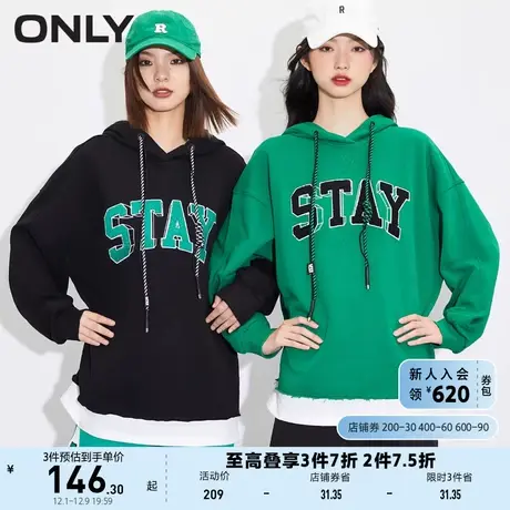 ONLY奥莱春夏美式复古学院风假两件连帽上衣卫衣女图片