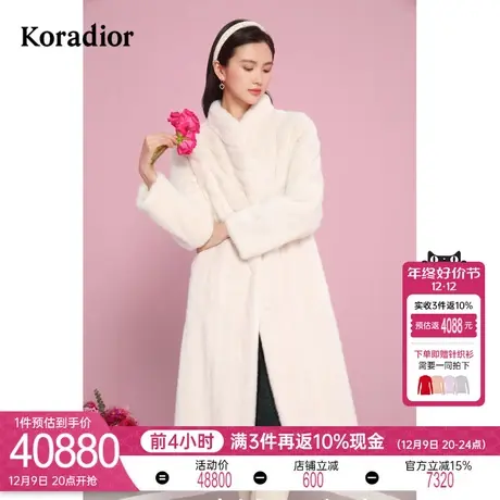 珂莱蒂尔女装2023年冬季立领水貂毛皮草中长款皮草外套大衣图片