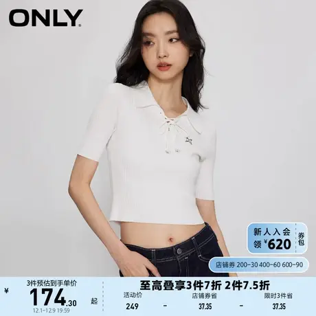 ONLY奥莱夏季时尚运动风修身翻领短袖针织衫女商品大图