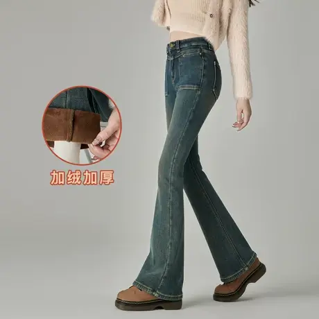 OtherMix 加绒加厚微喇牛仔裤女2023秋冬新款修身显瘦喇叭裤裤子图片