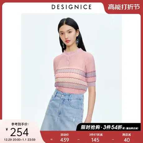 商场同款迪赛尼斯夏季甜美风花色时尚纱线木耳边立领毛针织衫女图片