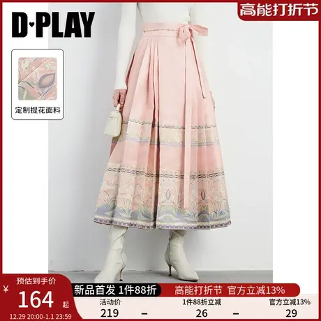 DPLAY粉色半身裙国风一片式绑带裙子粉色马面裙新中式半身裙女图片
