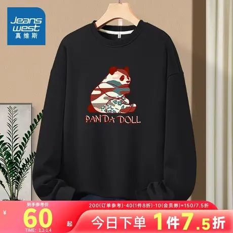 JR真维斯2024年春新款女装卡通印花可爱龙年衣服圆领女款百搭卫衣商品大图