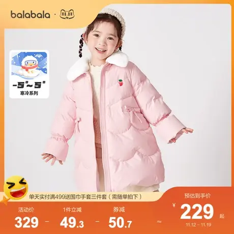 巴拉巴拉女童羽绒服儿童宝宝秋冬装外套毛领上衣小童可爱童装保暖商品大图